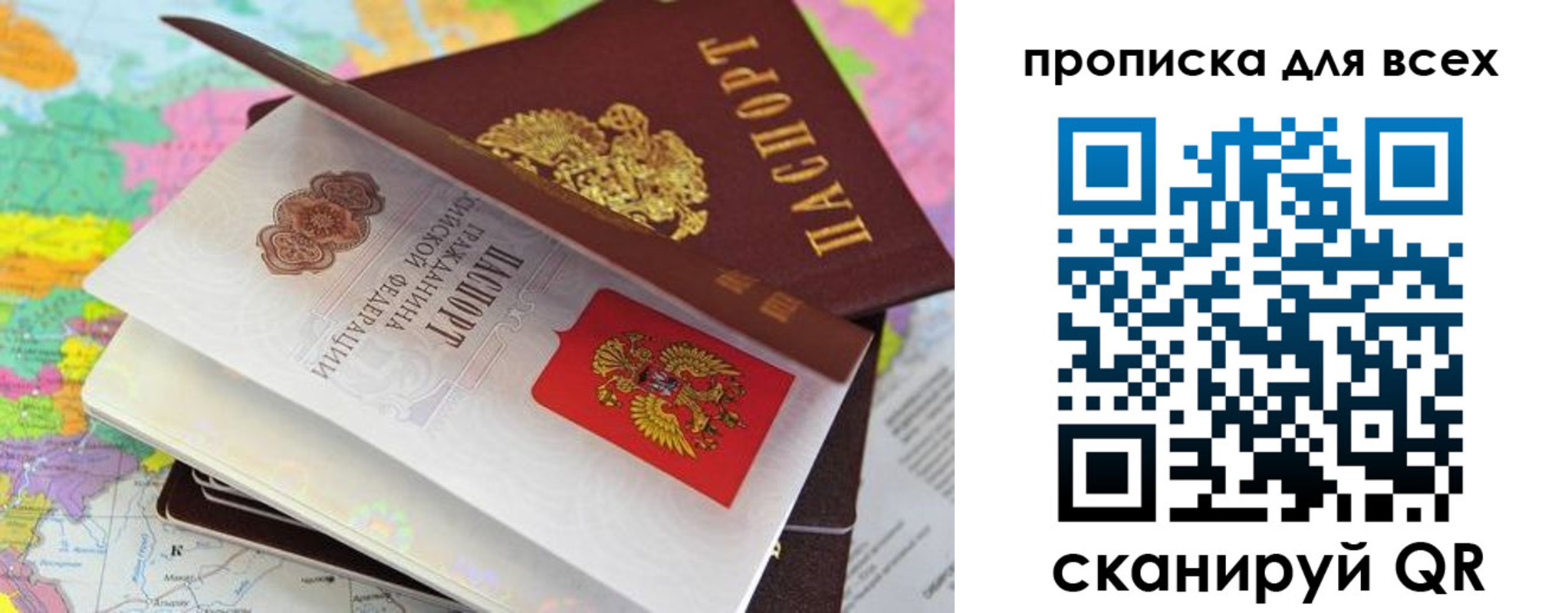 форма 3 в Ревде