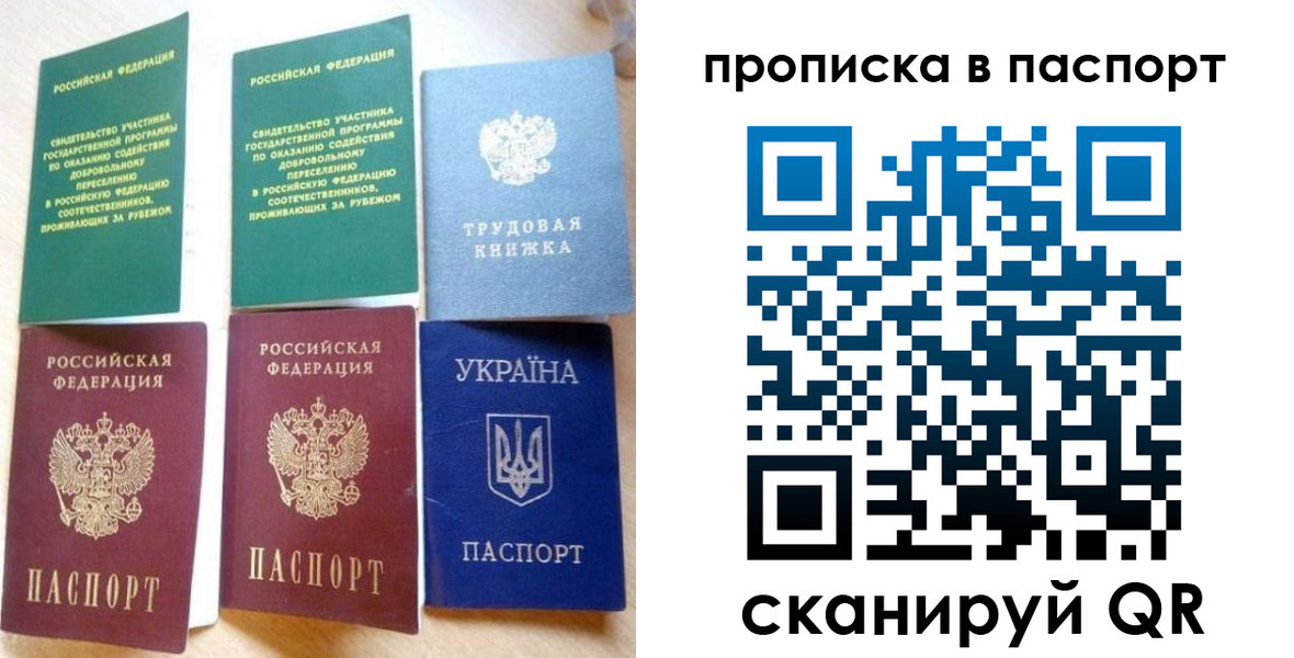 форма 3 в Ревде