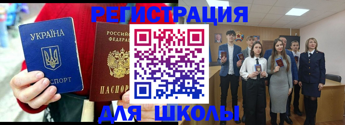 временная регистрация 2025 в Ревде